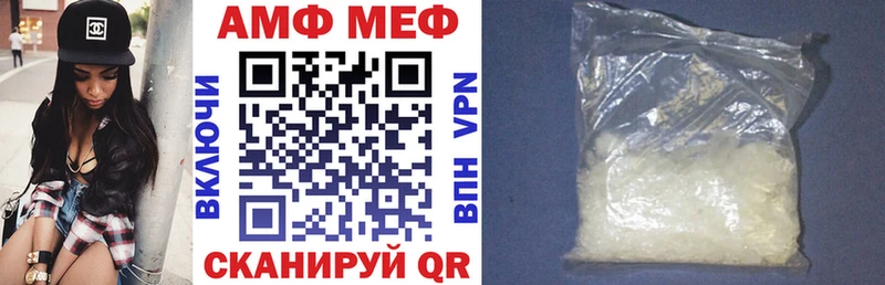 где можно купить наркотик  Горячий Ключ  кракен   Амфетамин VHQ 