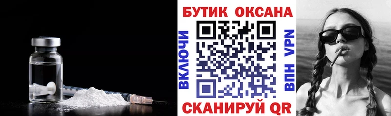 Бутират 1.4BDO  где купить   Горячий Ключ 