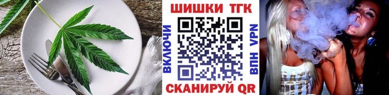 Canna-Cookies марихуана  Горячий Ключ 