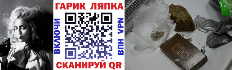 Гашиш Premium  наркота  Горячий Ключ 