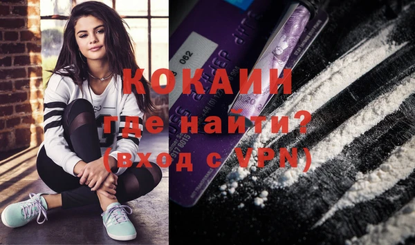 соль курить ск Беломорск