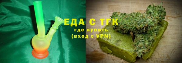 соль курить ск Беломорск