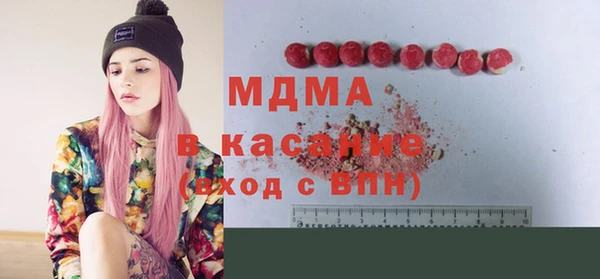 мдма Белоозёрский