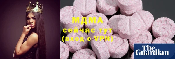 мдма Белоозёрский