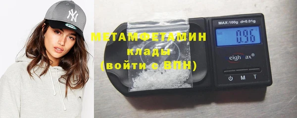 винт Белокуриха