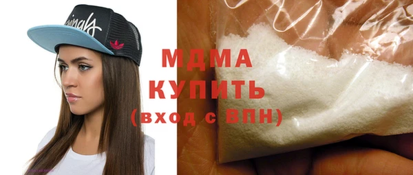 винт Белокуриха