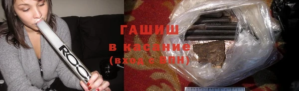 соль курить ск Беломорск