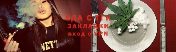 винт Белокуриха