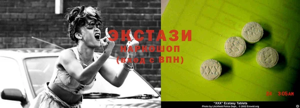 винт Белокуриха