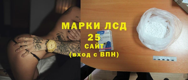 винт Белокуриха