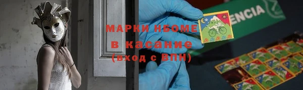 мдма Белоозёрский