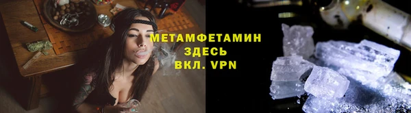 соль курить ск Беломорск