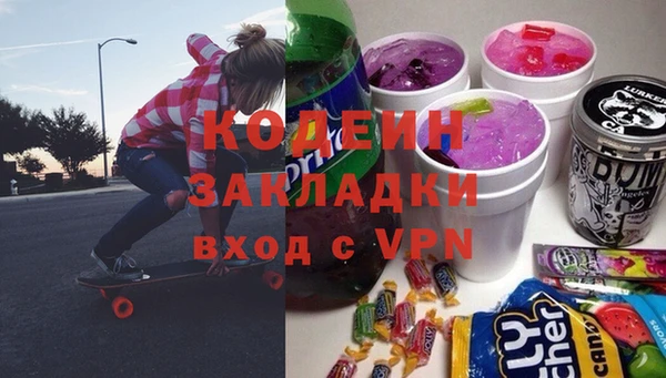 соль курить ск Беломорск
