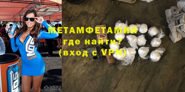 винт Белокуриха