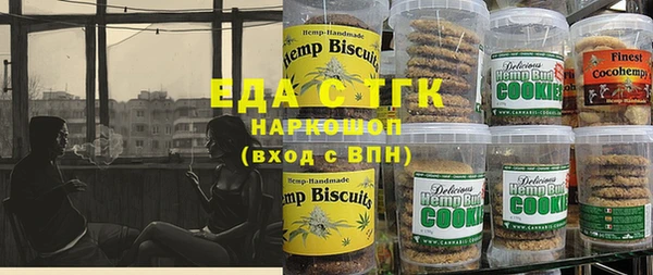 винт Белокуриха