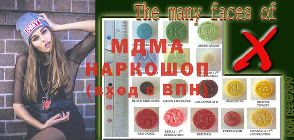 винт Белокуриха