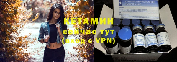 соль курить ск Беломорск