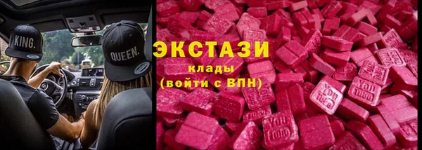винт Белокуриха