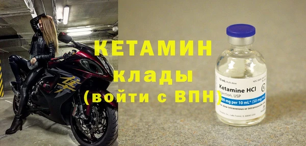 винт Белокуриха