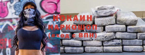 винт Белокуриха