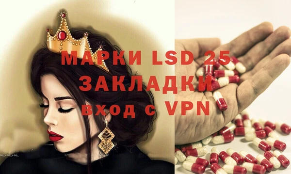 соль курить ск Беломорск