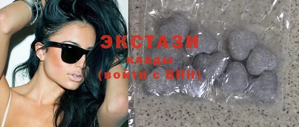 соль курить ск Беломорск