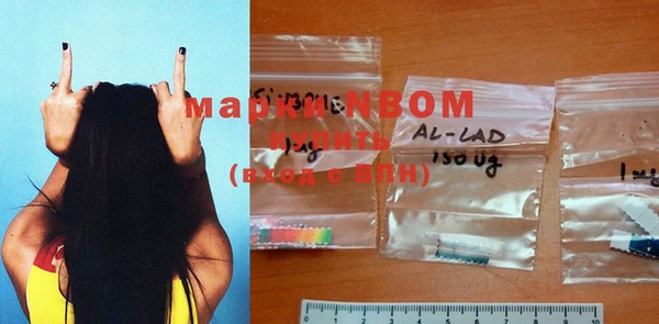 мдма Белоозёрский