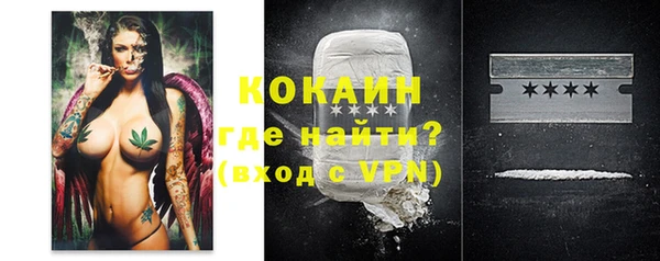винт Белокуриха