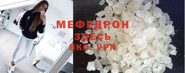 винт Белокуриха