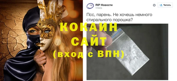 соль курить ск Беломорск