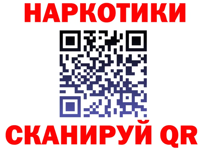 БУТИРАТ бутик ТОР это kraken Горячий Ключ