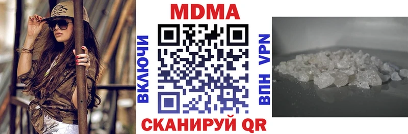 MDMA VHQ  магазин продажи   Горячий Ключ 