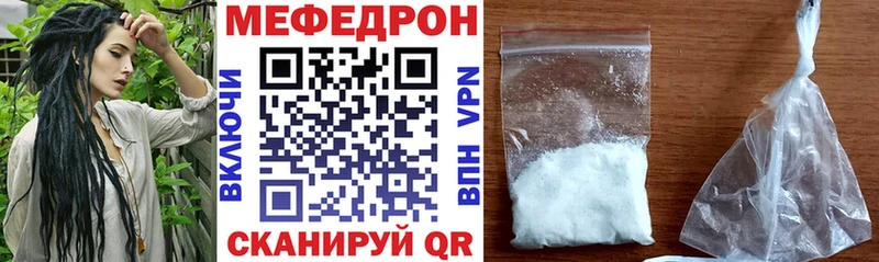 МЯУ-МЯУ кристаллы  магазин  наркотиков  Горячий Ключ 