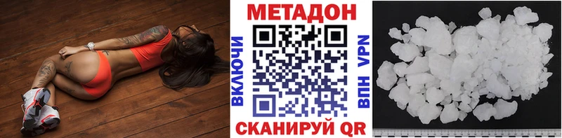 МЕТАДОН мёд omg как зайти Горячий Ключ продажа наркотиков