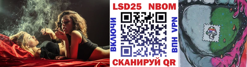 даркнет сайт  маркетплейс официальный сайт  Марки NBOMe 1500мкг  Горячий Ключ 