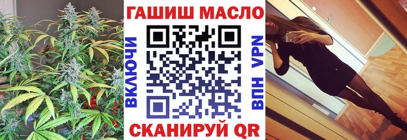 ТГК жижа  omg как войти  Горячий Ключ  купить  