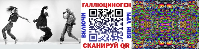 Галлюциногенные грибы Cubensis KRAKEN ONION Горячий Ключ